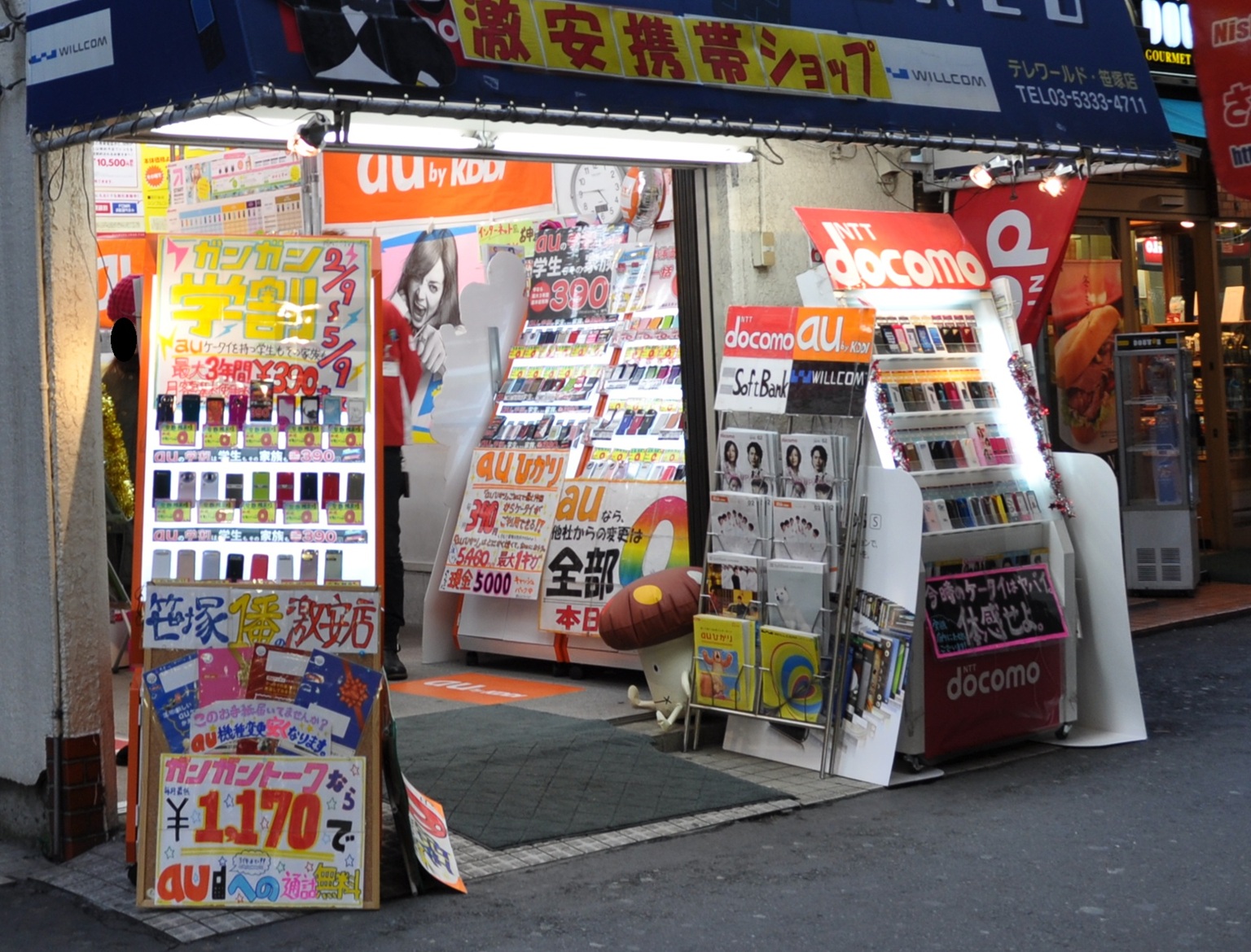 携帯電話ショップイメージ